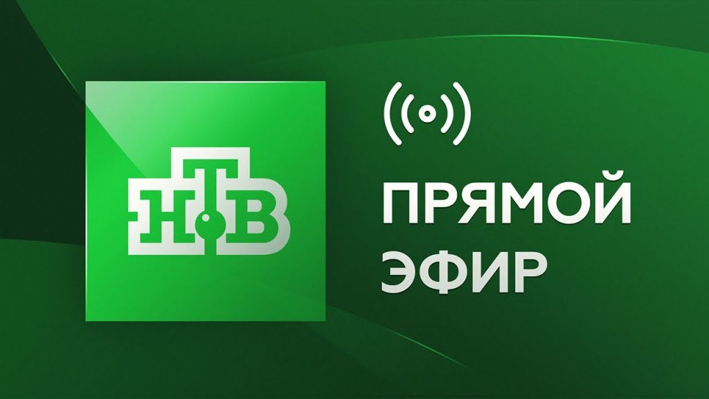 russisches-fernsehen-perviy-kanal-ber-internet-kostenlos-schauen